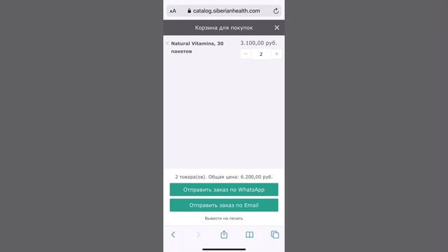 Электронный каталог смотреть онлайн