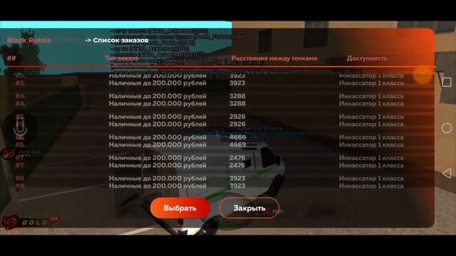 24 ЧАСА РАБОТАЮ ИНКАССАТОРОМ на БЛЭК РАША! black russia смотреть онлайн