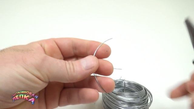 КАК СДЕЛАТЬ ЖЕЛЕЗНЫЙ КАРКАС ДЛЯ ПЛАСТИЛИНОВЫХ ФИГУРОК | Пластилиновая Лепка смотреть онлайн