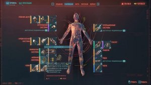 Cyberpunk 2077 версия 1.52 - как получить бесконечное замедление времени.