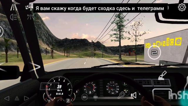Салам алейкум я рассказал вам что будем делать в кар паркинг смотреть онлайн
