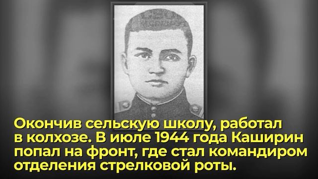 Названия улиц Рязани. Улица Каширина смотреть онлайн
