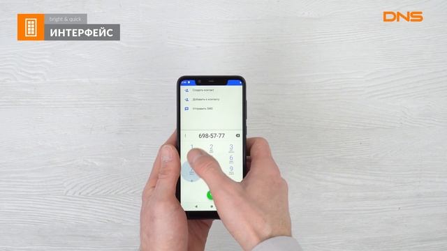 Распаковка смартфона bright & quick BQ 5732L AURORA SE / Unboxing bright & quick BQ 5732L AURORA SE смотреть онлайн