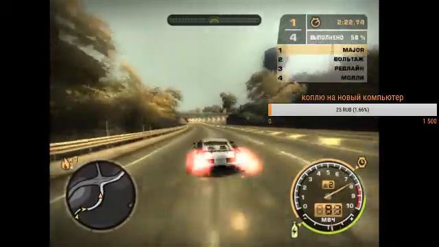 Need for Speed: Most Wanted смотреть онлайн