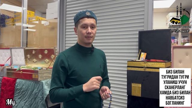 Kaba ko’rinishidegi Nabor #совгалар #исломий #магазин #мусофир смотреть онлайн