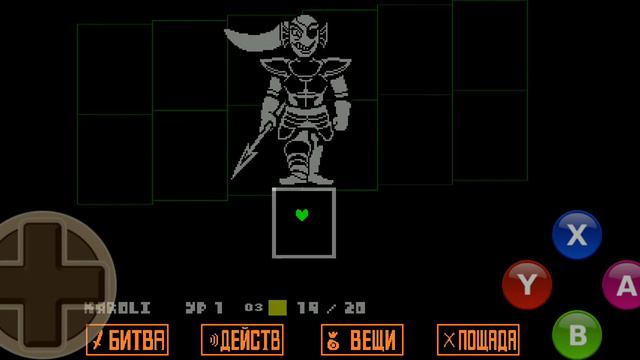 Готовка с Андайн!!! Сестра впервые играет в Undertale #7 смотреть онлайн