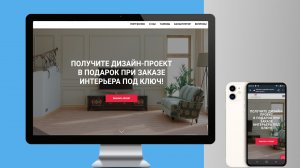 Web кейс. Создание сайта. Студия дизайн проектов с seo оптимизацией