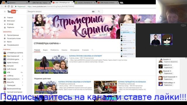 Разговариваем о канале ПО СКАЙПУ смотреть онлайн