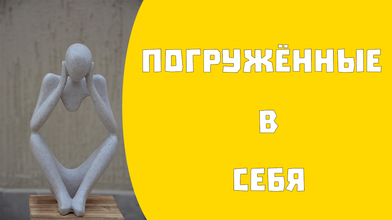 Расстройства аутистического спектра.  Причины.  Признаки. Помощь