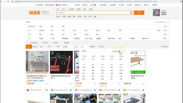 Как заказать и отправить товар из Китая в сжатые сроки? смотреть онлайн