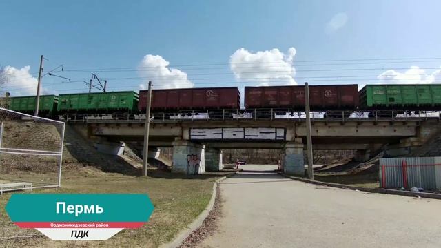 Пермь ПДК.mp4 смотреть онлайн