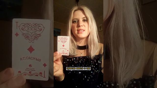 КАРТА РОЖДЕНИЯ ТУЗ БУБЕН. ДАТЫ РОЖДЕНИЯ В КОНЦЕ смотреть онлайн