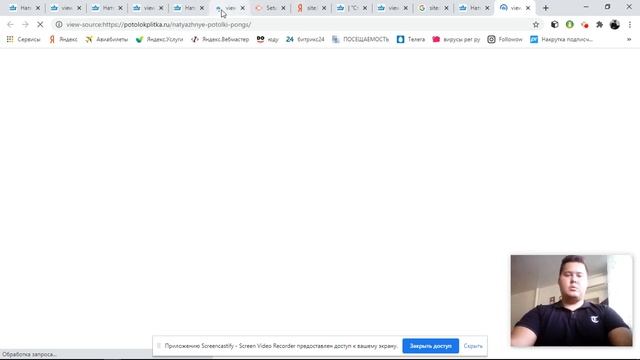 Разбор ресурса с потолками смотреть онлайн