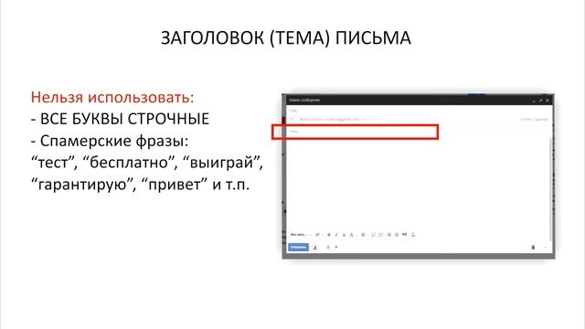 Реклама турагентства. Рассылки смотреть онлайн
