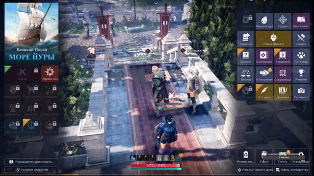 Black Desert Mobile. Охотница (Huntress) Увеличиваю БС, Осада узла смотреть онлайн