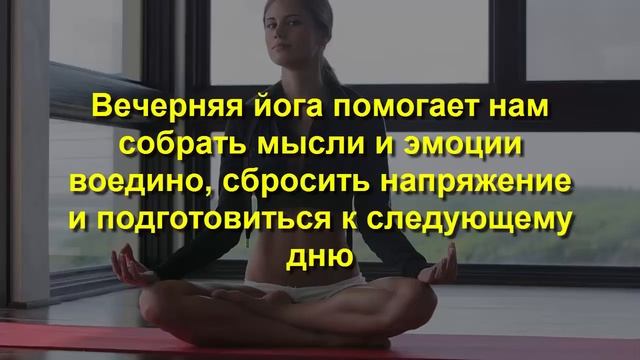 ?  12 ВЕЩЕЙ, которые лучше делать ВЕЧЕРОМ, а не УТРОМ!   ★ Women Beauty Club