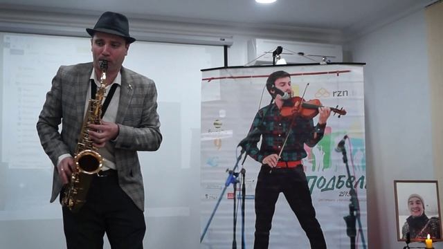 Закрытие фестиваля памяти Дениса Феофентова 21.01.2022 смотреть онлайн