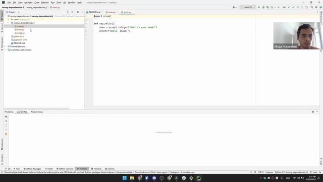 Установка Poetry. Настройка окружения. Установка модулей через Poetry