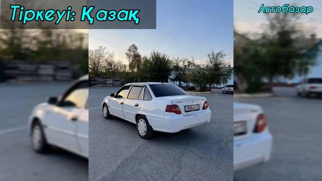 Нексия 2 Сатылады ИЕСІНІҢ НОМЕРІ: 8(700)200-11-91 #автопродажа #шымкент #авторынок #тараз #алматы смотреть онлайн