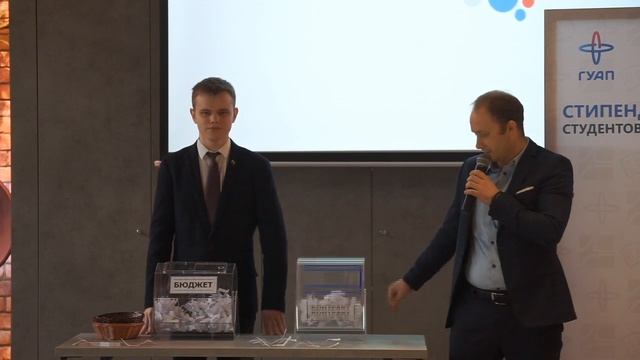 Стипендия профкома. Подведение итогов смотреть онлайн