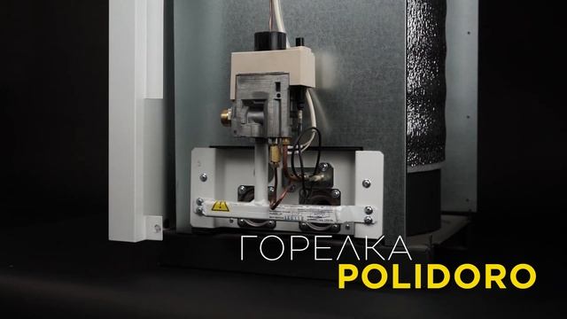 Напольные отопительные котлы Конорд | г.Шымкент смотреть онлайн