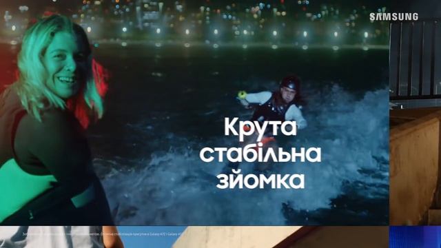 Нові Galaxy A ― це круто для кожного смотреть онлайн