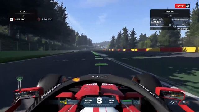 Чайник за рулем болида F1 | F1 2021 | Запись трансляции смотреть онлайн
