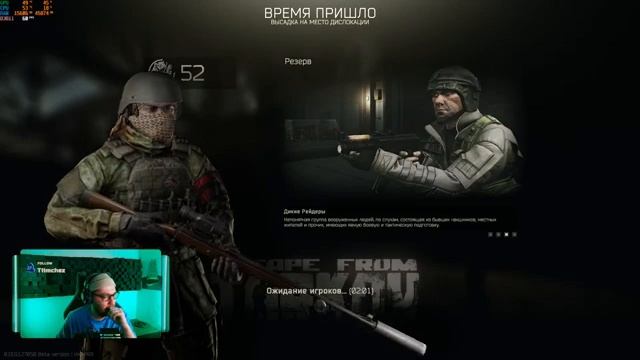 ESCAPE FROM TARKOV | Мастерски ловим хедшоты. А также боль, страдания.. голова-глаза. смотреть онлайн