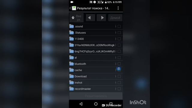 Как поставить картинку на музыку???? смотреть онлайн