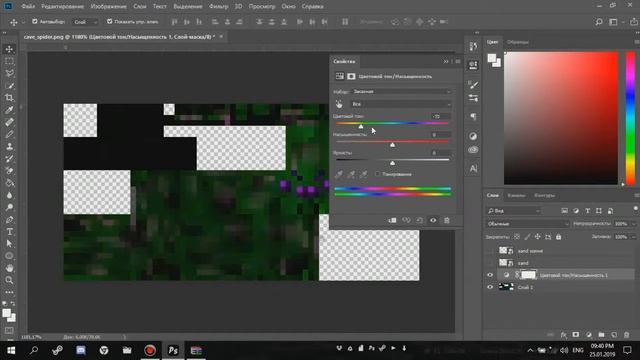 Собственная текстура моба / Меняю текстуру паука смотреть онлайн
