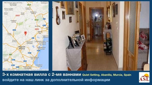 3-х комнатная вилла с 2-мя ваннами в Quiet Setting, Abanilla, Murcia