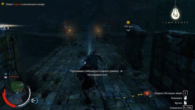 ТЕНИ МОРДОРА / SHADOW OF MORDOR ► #2 - КАК ПОДРУЖИТЬСЯ С ОРКОМ. (ПРОХОЖДЕНИЕ)