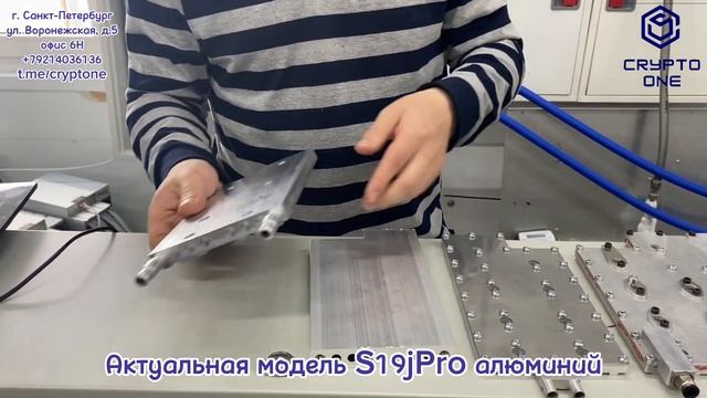 Водоблоки для Antminer S19jPro самая лучшая модель. Разгон на 140Th...