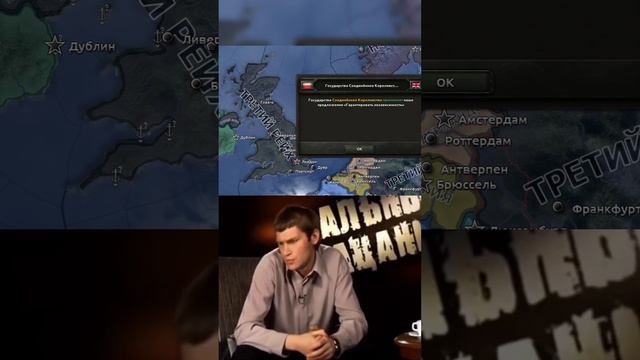 Гарант... MC_MYXA Hearts of iron 4 #hoi4 #heartsofiron4 смотреть онлайн