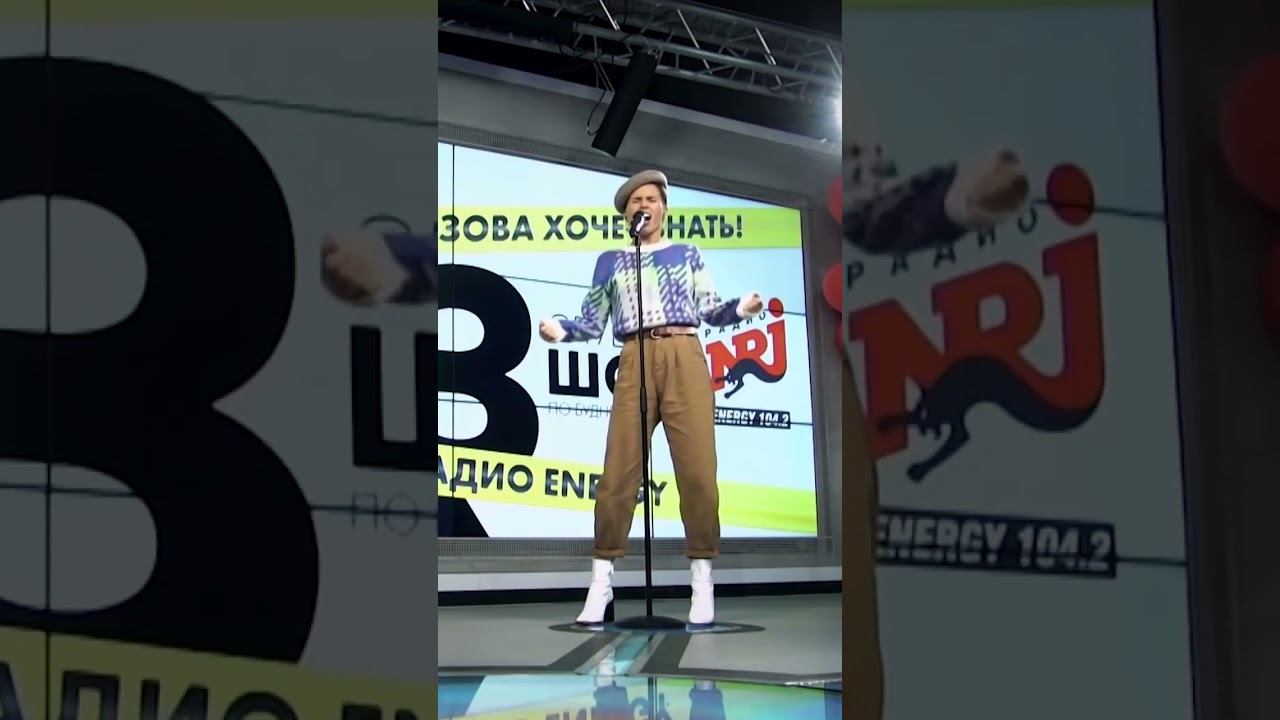 Zivert в студии Радио ENERGY❤️ #зиверт #zivert смотреть онлайн