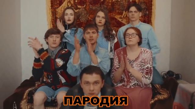 УГАДАЙ ПЕСНЮ ПО ПАРОДИИ // ПАРОДИИ ПРЕВЗОШЕДШИЕ ОРИГИНАЛ смотреть онлайн