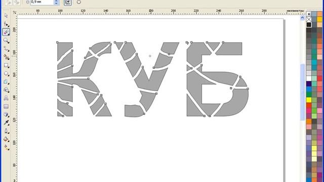 Разбитый объемный текст. смотреть онлайн