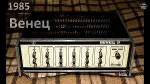 [НЕ ВСЕ] Концертные/Эстрадные Колонки/Усилители СССР (1970-1990)