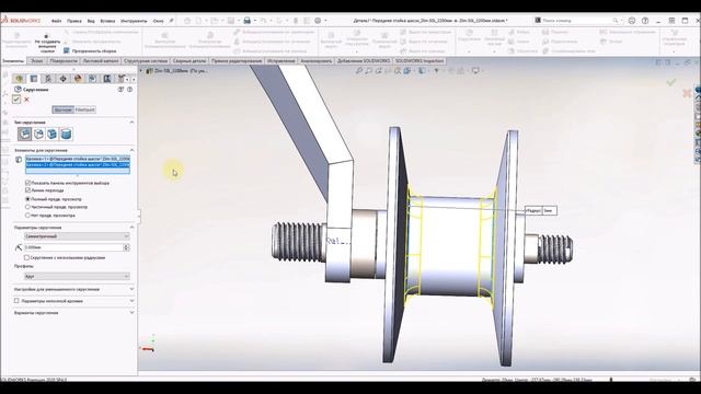 Радиоуправляемая модель самолета ZLIN 50L (часть 115)