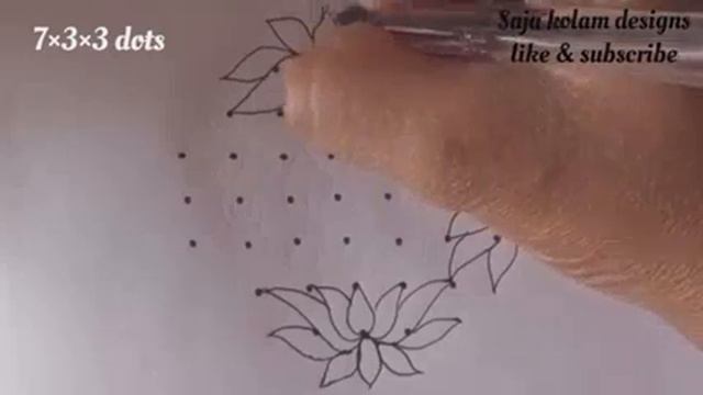 Kolam -114//Lotus flower kolam//7×3×3 dot kolam//Saja kolam designs//#Kolam смотреть онлайн