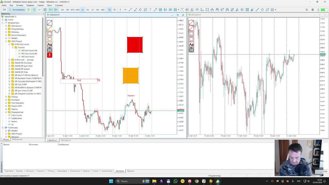 VR Color Levels - Индикатор технического анализа #трейдинг #метатрейдер #mql смотреть онлайн