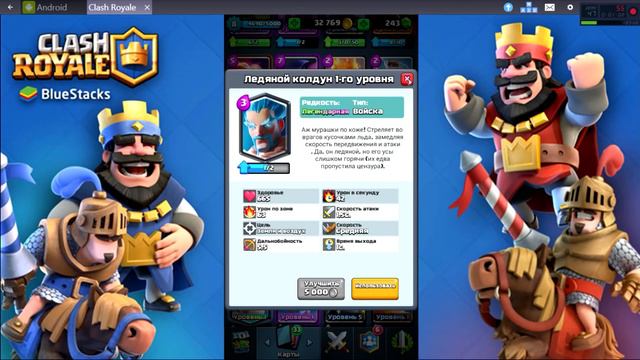 ПОДПИСЧИКИ ЗАДОНАТИЛИ МНЕ НА СПЕЦ ПРЕДЛОЖЕНИЕ!!! ЗА ЧТО!?!? Clash Royale By Krash смотреть онлайн