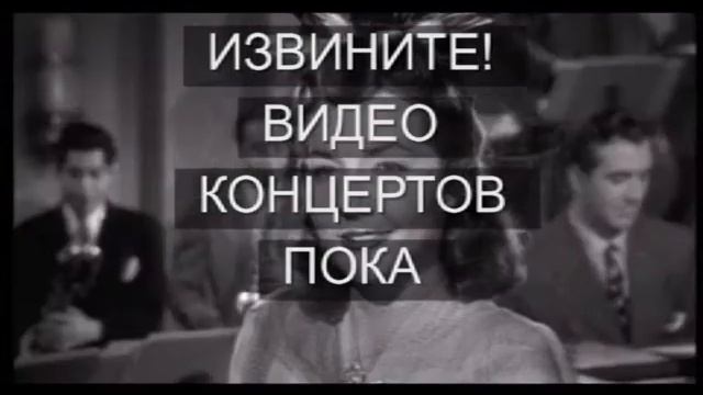 Гуля. Концерты ретро. смотреть онлайн