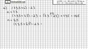Задание № 303 - Математика 5 класс (Виленкин, Жохов)