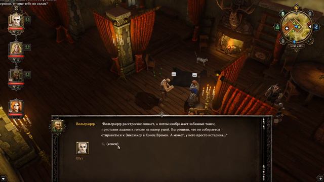 Прохождение Divinity Original Sin Enhanced Edition Cooperative Part 4 смотреть онлайн