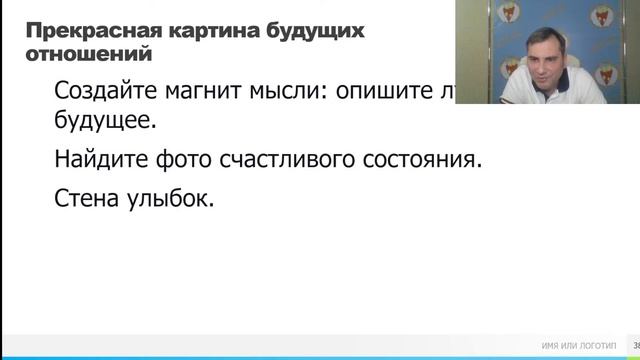 3 день марафона "Зависимость от смартфона и компьютера" смотреть онлайн