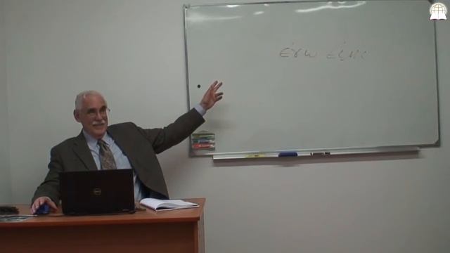 Библейский Колледж "Слово Божье" - СОБСТВЕННО ТЕОЛОГИЯ, часть 8 смотреть онлайн