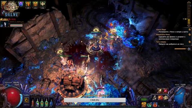 †Path of Exile†Новая лига Спуск†Начинаем спуск в шахты тьмы† смотреть онлайн