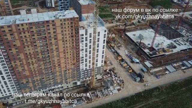 Облет ЖК Южная битца 11.07.20г ссылки на телеграм и форум вк в описании смотреть онлайн