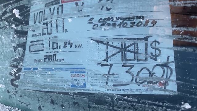 НАСИЧЕНИЙ ДЕНЬ‼️Автобазар м.ЛУЦЬК?24.01.2024‼️Шукаємо VOLVO v50 смотреть онлайн
